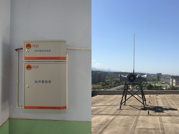 電聲警報器
